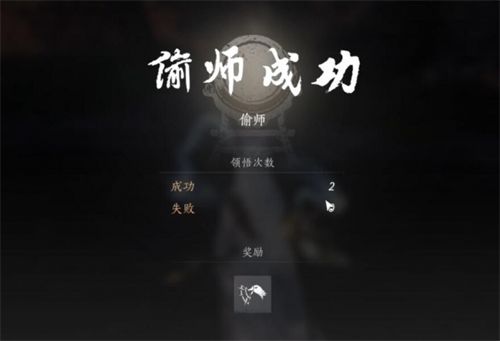 燕云十六声以鹅之鸣奇术怎么获得图五 燕云十六声以鹅之鸣奇术怎么获得图五