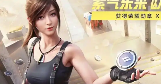 和平精英吉事通玩法介绍 和平精英吉事通玩法介绍