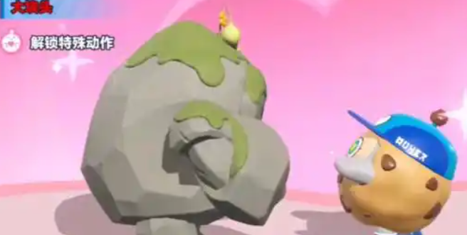 蛋仔派对熔岩巨人获取方法