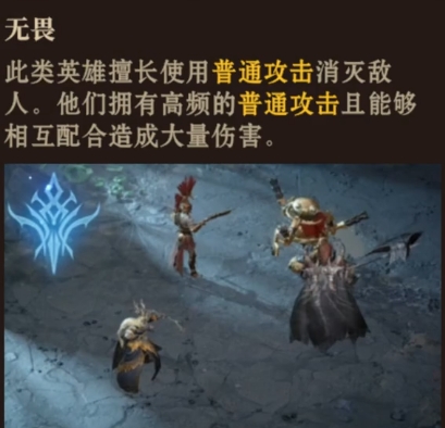 龙息神寂无畏阵容怎么搭配图一