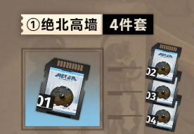 新月同行金桂卡带怎么搭配图二