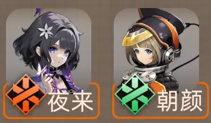 新月同行不知春最强阵容怎么搭配图二 新月同行不知春最强阵容怎么搭配图二