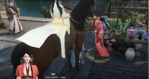 逆水寒手游捉猫记奇遇攻略