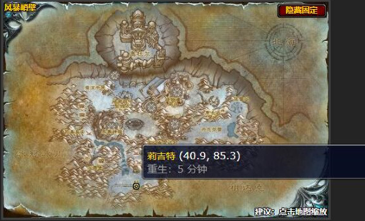 魔兽世界突发奇想任务攻略 魔兽世界突发奇想任务攻略