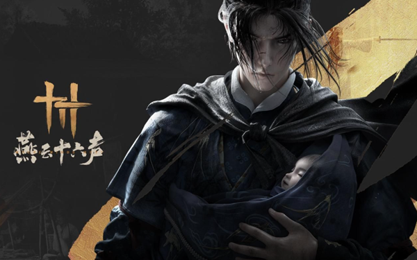 燕云十六声驴肉火烧怎么获得图一 燕云十六声驴肉火烧怎么获得图一