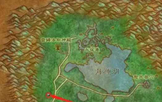 魔兽世界怀旧服月光林地飞行点位置介绍 魔兽世界怀旧服月光林地飞行点位置介绍