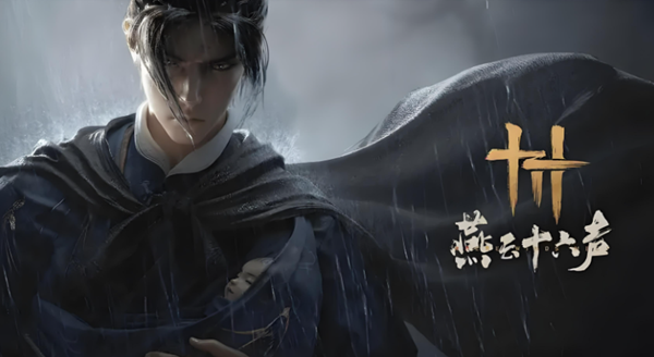 燕云十六声入魔二重怎么恢复 燕云十六声入魔二重怎么恢复