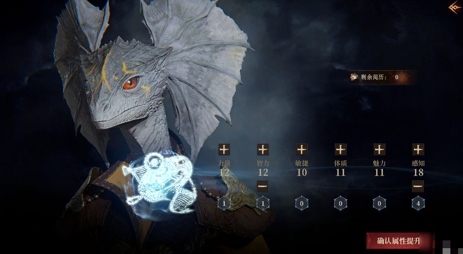 龙息神寂龙晶石有什么用-龙晶石作用介绍