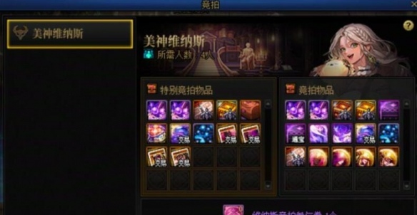 dnf手游天帷巨兽的眼泪怎么获得图四 dnf手游天帷巨兽的眼泪怎么获得图四