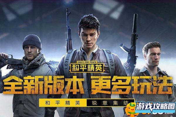 和平精英躲猫猫怎么复活队友,和平精英躲猫猫复活队友方法 和平精英躲猫猫怎么复活队友,和平精英躲猫猫复活队友方法