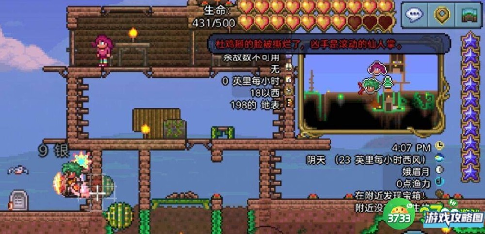 泰拉瑞亚毁灭者召唤及遗物获取详解