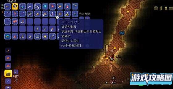 泰拉瑞亚石巨人召唤及遗物如何获得