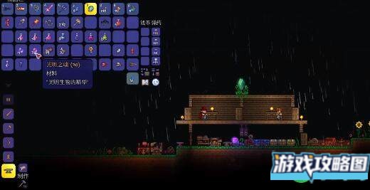 泰拉瑞亚沙漠居住地NPC如何安排