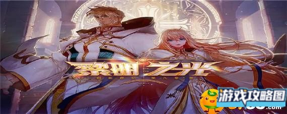 dnf神话变换凭证有什么用 dnf神话变换凭证有什么用