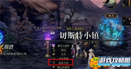 dnf奥兹玛装备在哪融合