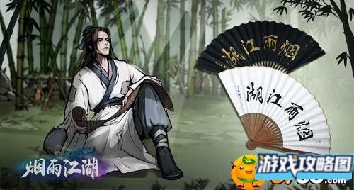 烟雨江湖毒经效果是什么