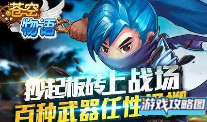 苍空物语英雄排行精灵阵营分享一览