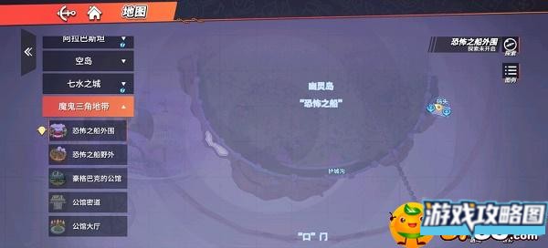 航海王热血航线要旅行的话想去哪里图鉴位置介绍 航海王热血航线要旅行的话想去哪里图鉴位置介绍