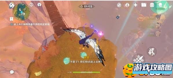 原神磐岩之路任务怎么做,原神磐岩之路任务攻略 原神磐岩之路任务怎么做,原神磐岩之路任务攻略