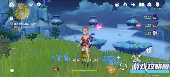 原神磐岩之路任务怎么做,原神磐岩之路任务攻略 原神磐岩之路任务怎么做,原神磐岩之路任务攻略