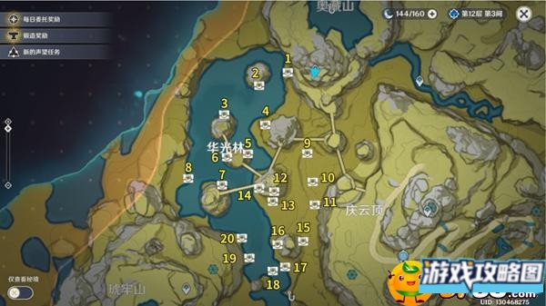 原神觅取月辉宝箱位置 原神觅取月辉宝箱位置