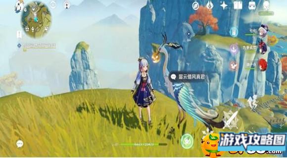 原神磐岩之路任务怎么完成