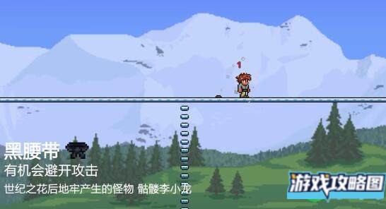 泰拉瑞亚无限水桶如何获取