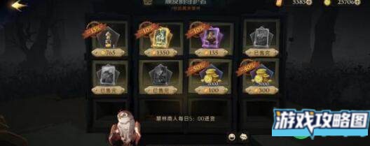 哈利波特魔法觉醒补血药剂材料获取及配方详解