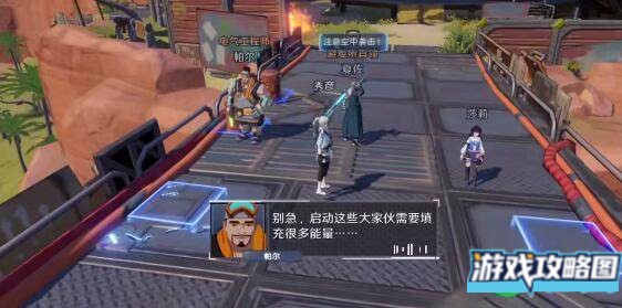 幻塔白玉海鲜煲如何制作