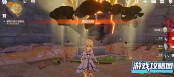 原神天遒谷解密爬塔方法