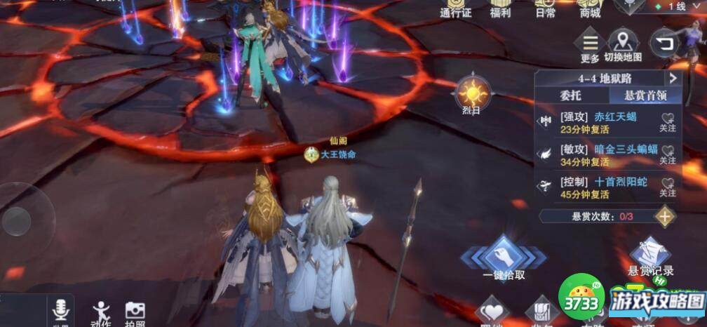 斗罗大陆魂师对决风笑天第五魂环如何选择