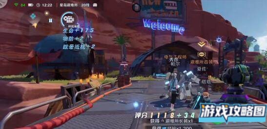 幻塔雷云蓝莓汽水如何制作