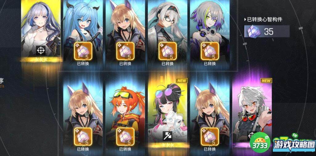 少女前线云图计划机制都有哪些效果