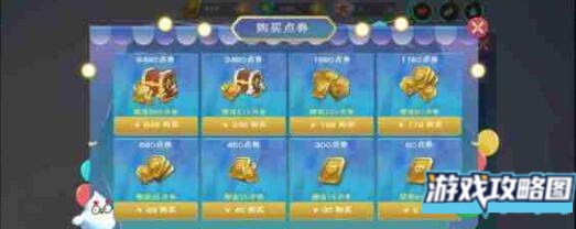 创造与魔法蓝莲最新坐标及配方详解