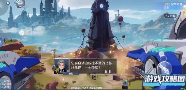 幻塔食材如何获取