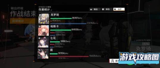 少前云图计划暗域4-6通关阵容搭配