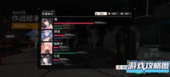 少前云图计划暗域4-6通关阵容搭配