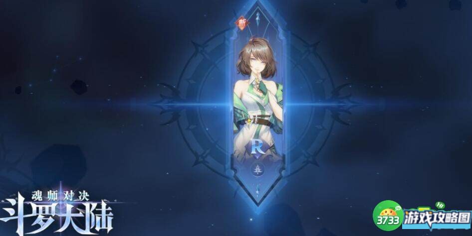 斗罗大陆魂师对决叶泠泠如何培养