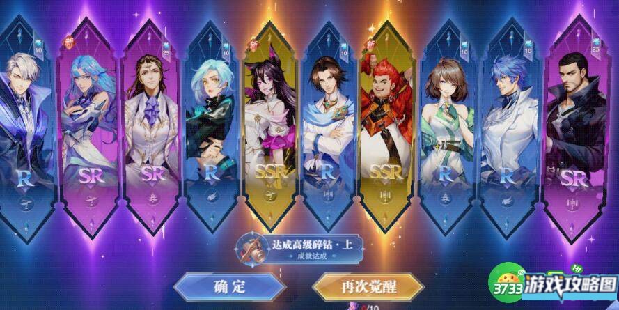 斗罗大陆魂师对决巅峰演武速战速决阵容如何搭配