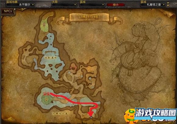 魔兽世界玛拉顿传送杖任务怎么做,魔兽世界玛拉顿传送杖任务攻略