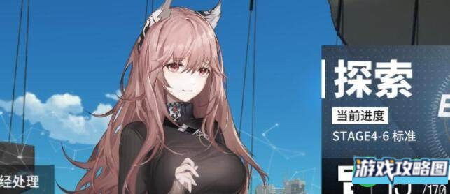 少前云图计划4-6过关阵容搭配