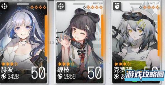 少前云图计划4-6过关阵容搭配