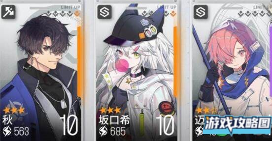 少前云图计划4-6过关阵容搭配