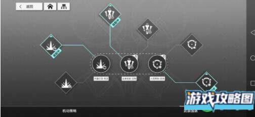 少前云图计划主线任务通关攻略