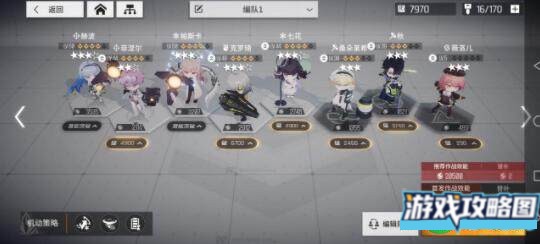 少前云图计划主线任务通关攻略