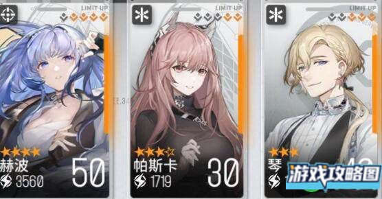 少前云图计划帕斯卡要不要换七花