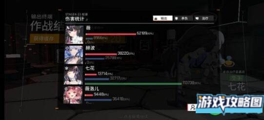 少前云图计划4-15boss打法详解