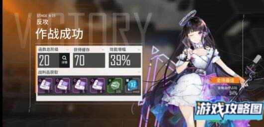 少前云图计划4-15boss打法详解