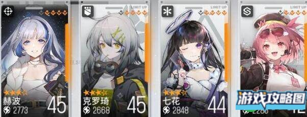 少前云图计划赫波和薇培养对比