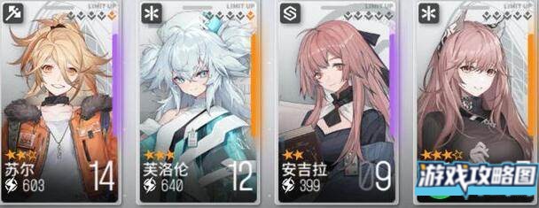 少前云图计划赫波和薇培养对比